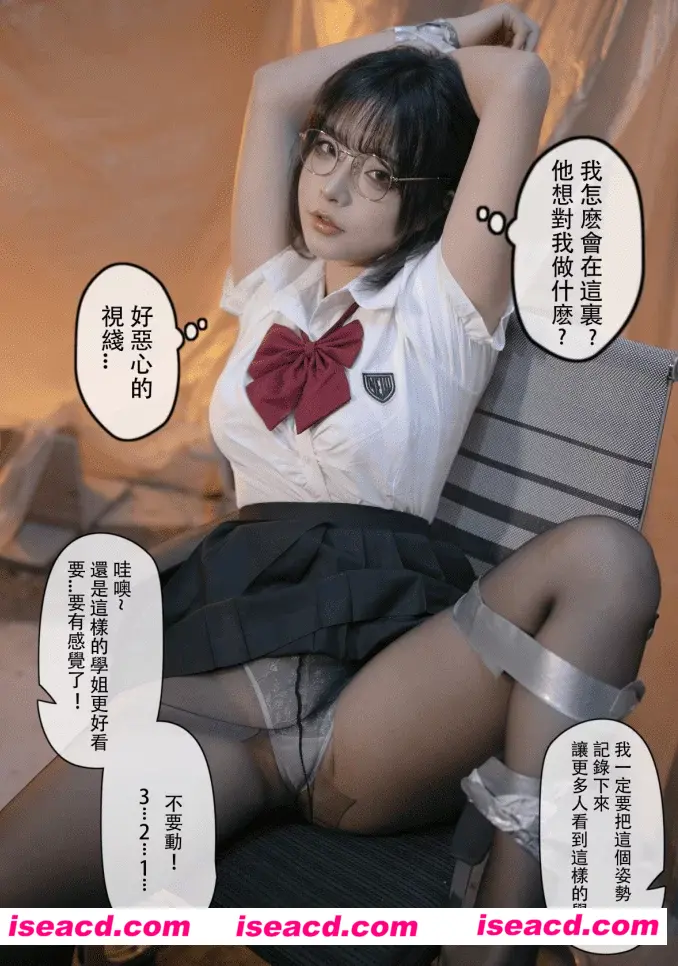 【COSPLAY/带视频】 yuuhui玉汇 NO.72 电梯间-尾行 [164P 1V]【1.6G】