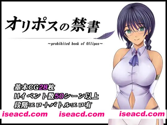 【RPG/AI汉化/MTool】奥林匹斯的禁书v1.0【电脑/2G】