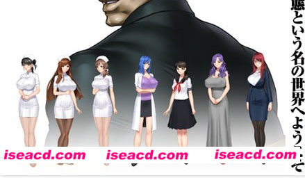 【ADV/AI汉化/全CG存档】110～妇产科 死刑犯 医院劫持～【PC/1.4G】