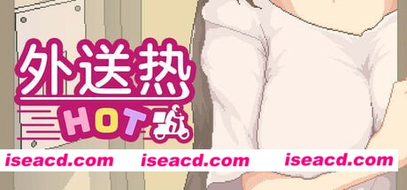 【像素SLG/中文/动态】外送热V20250626 官方中文正式版[大更新/内容追加]【电脑/370M】