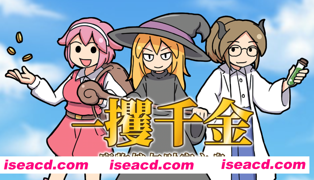 【日式RPG/中文】一攫千金 – 魔物娘与财富之岛v1.01 STEAM官方中文步兵版【300M/新作】