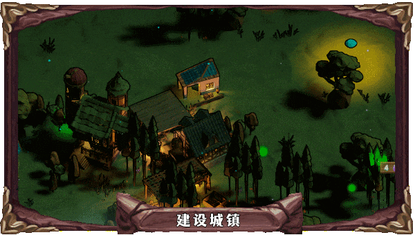 【SLG/中文/3D肉鸽】日蚀行者/Seekers of Eclipse Build.18690845 官方中文版【4G】