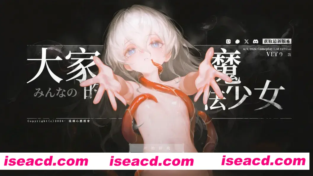 【日系ARPG/官中/萝莉/爆衣】大家的魔法少女 Minna no Mahou Shoujo V0.44e Demo 官方中文版【380M】