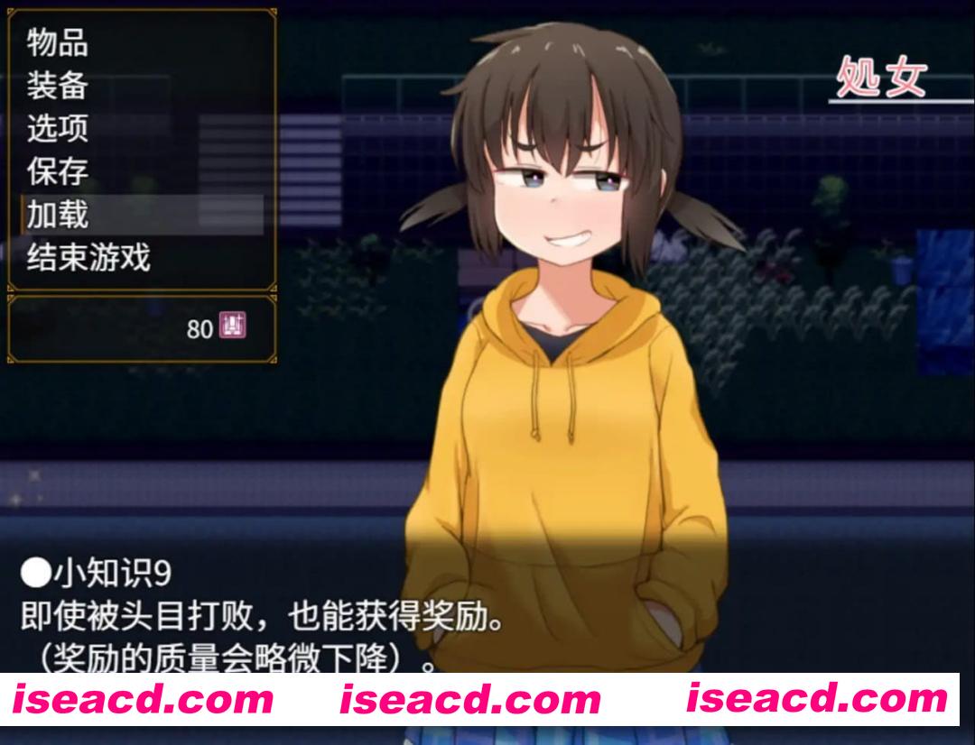 【爆款RPG/官方AI汉化】榁木酱的人生太混乱了！！v1.00【PC/1.4G】