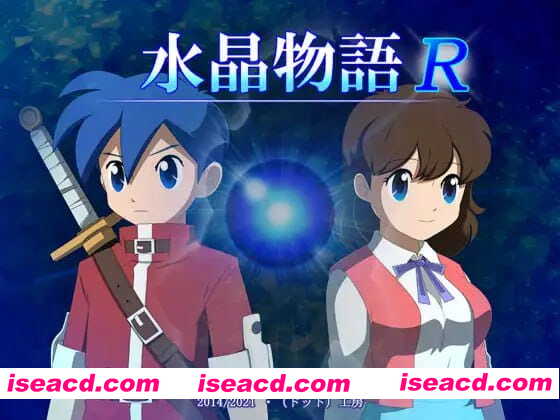 【RPG/AI汉化/MTool/NTR】水晶物语Rv2.6.2【电脑/1.9G】