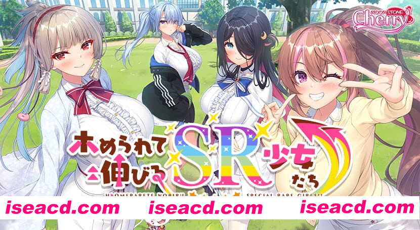 【ADV/AI汉化/CV/全CG存档】誉满则华的SR少女们【PC/5.8G】