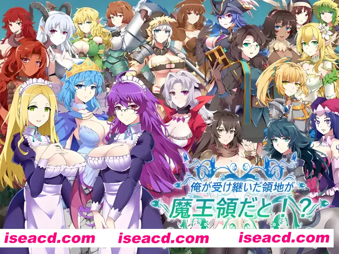 【互动SLG/官中/有动画】继承的是魔王领地! 俺が受け継いだ領地が魔王領だと! Ver1.14 DL官方中文版【844M】