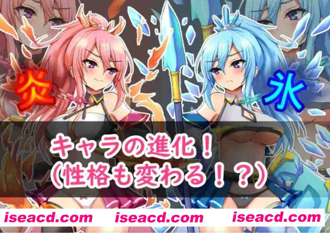 [RPG/AI汉化/PC+安卓] 精灵斗技~战斗!H!变得更强! 精霊闘技～戦ってHして強くなる AI汉化版 [1.1G/新作]