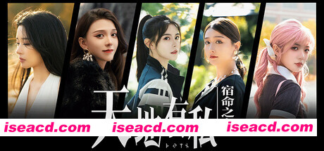 【互动SLG/中文/真人全动态】天地有私，宿命之主/Breaker of fatalism Build.19197986 官方中文【55G/新作/中文CV】