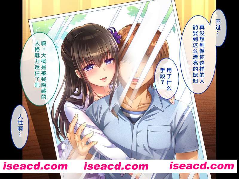 [3D全彩][へちま工房_親友の嫁/好朋友的媳妇][170P/150M][百度网盘]