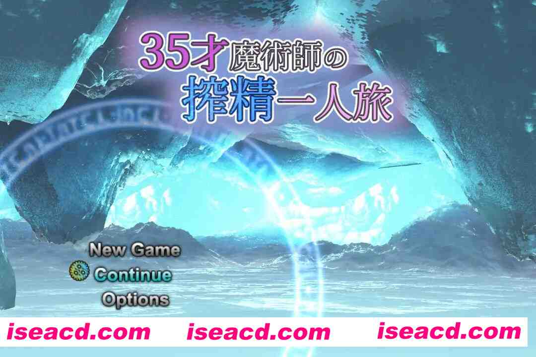 [日式RPG/中文] 我独自搾精~35岁魔术师的搾精之旅/35才魔術師の搾精一人旅 官方中文版 [700M/新作]