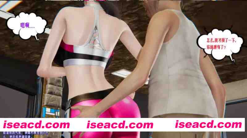 [3D漫画/中文/大合集]  爱之原力 1-49+番外 中文步兵大合集 [4.8G]