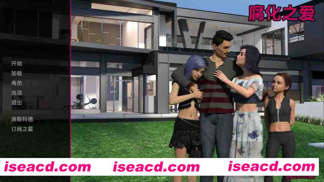 【欧美SLG/汉化/动态】继父的爱v0.10a AI版【PC+安卓/6.67G/更新】Corrupted Love [v0.10a]