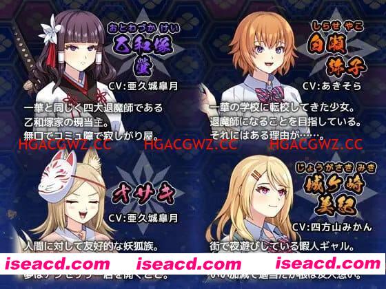 【精品/RPG/AI汉化/MTool/CV】达人驱魔师不会屈服于触手妖魔v1.0.0【电脑/5.5G】