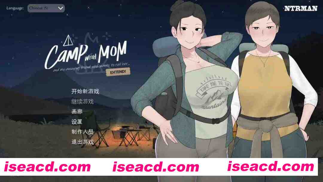 [SLG/中文/步兵/动态CG] [NTRMAN] 我和朋友陪妈妈去露营 Camp With Mom Extend官方中文版 [PC+安卓][1.5G/新作]