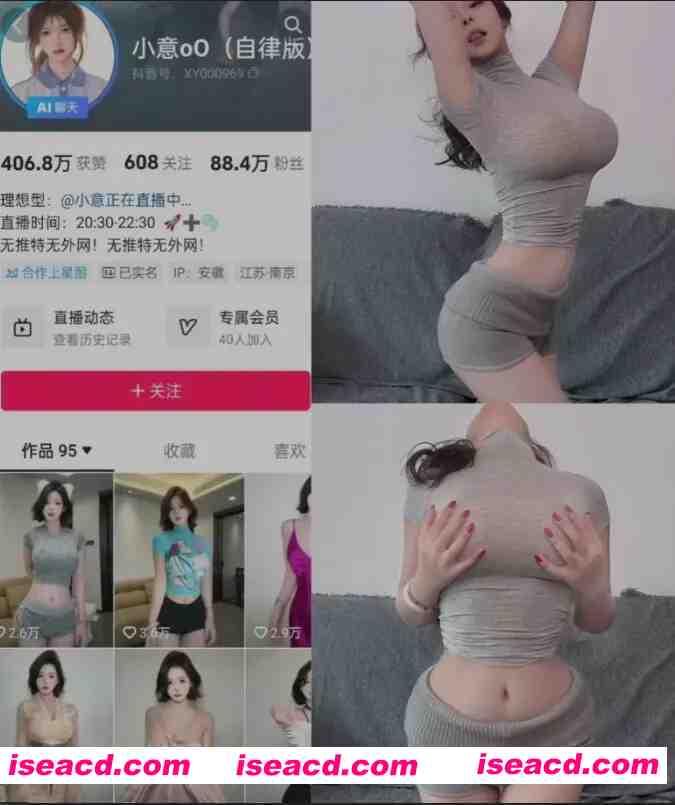 [COS/视频/步兵] 抖音福利姬：小意oO 超级大雷反差婊 微密圈作品合集 [300M]