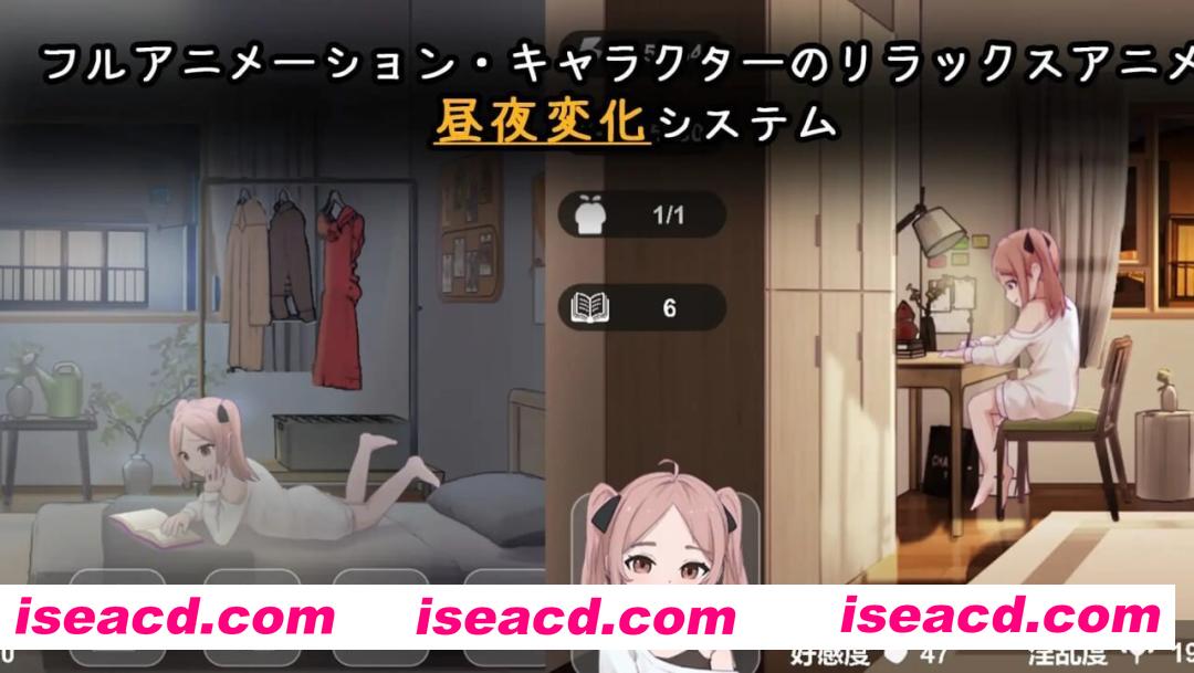 【互动SLG/汉化/动态/PC】与离家出走少女的同居生活 家出少女との同棲生活 AI汉化内嵌版【524M】