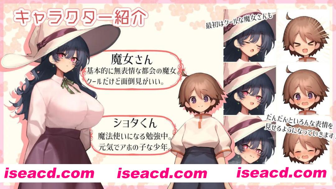 【RPG/AI汉化/MTool】魔女・触碰・生活v1.0【PC/1.3G】