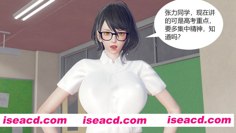 [3D全彩][ikuu][学院催眠笔记本 01-02 +催眠眼镜][343P/206MB][百度网盘]