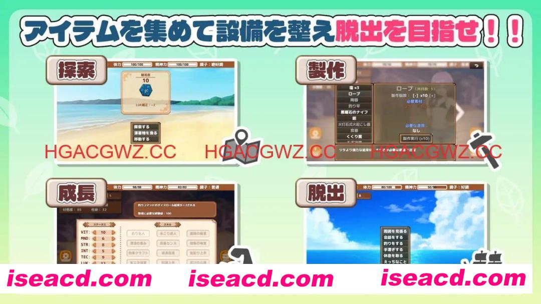 【SLG/AI汉化/动态/CV】生存下去！无人岛求生性生活♡ v1.0.7【PC/892M】