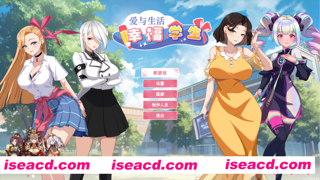 【互动SLG大作/官中/无码/PC】爱与生活：幸福学生 Love n Life Happy Student Ver1.20 官方中文步兵版【11.1G/CV】