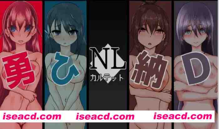 [日式RPG/AI汉化] NL四重奏/NLカルテット Ver24.07.23 AI汉化版 [1.9G/新作/CV]