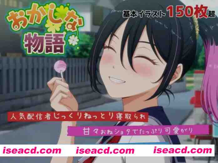 [SLG/AI汉化/动态立绘] 离奇的故事～来自我推主播理帆酱的诡异直播通知 deepseekV3内嵌汉化版 [2.5G/新作/全CV]