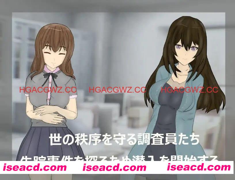 【ARPG/AI汉化/MTool/NTR】调查室X -背叛的阴影 被盯上的少女们 -v1.0.1【PC/1.4G】