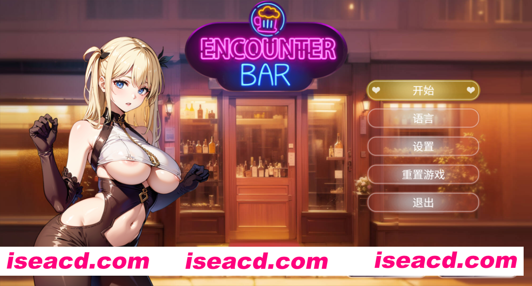 【日系SLG/官中/动态/PC】邂后酒吧 ENCOUNTER BAR 官方中文步兵版【380M】
