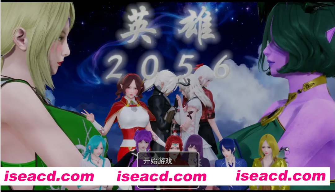 [国产RPG/中文/3D步兵] 英雄2056 官方中文步兵版+全回想CG 已完结 [7G/新作]