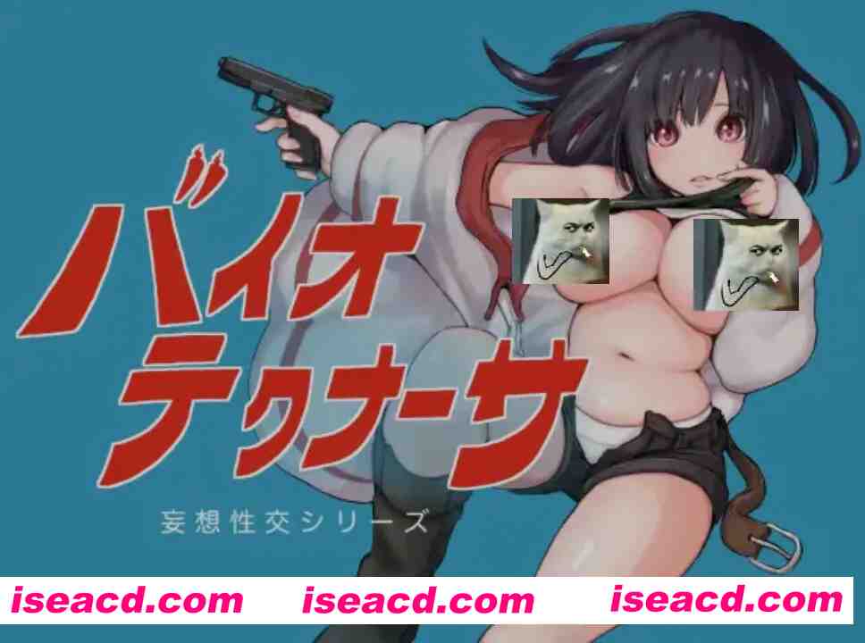 [日式RPG/AI汉化/动态CG] 生物技术NASA バイオテクナーサ Ver1.0.4  deepseekV3内嵌汉化版 [1.7G/全CV]