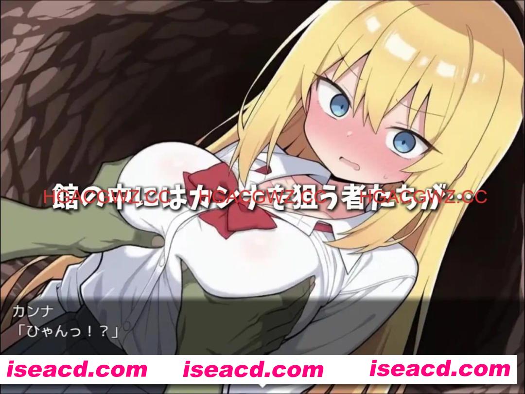 【RPG/AI汉化/MTool】卡娜与淫欲之馆【PC/772M】