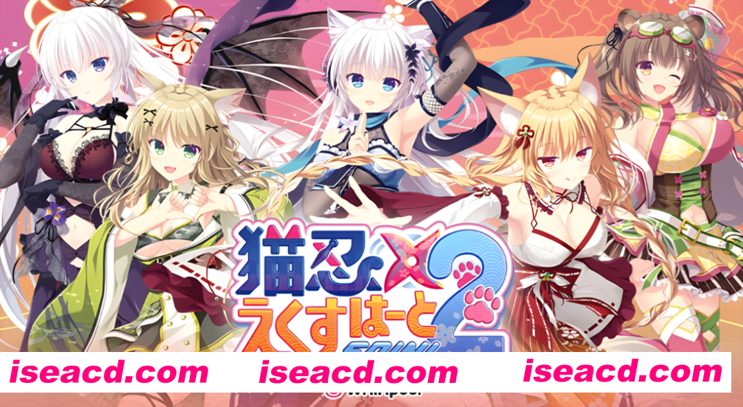 【日系ADV/官中/大馒头/恋爱/PC】猫忍之心SPIN！2 猫忍えくすはーとSPIN！2 NEKO-NIN exHeart SPIN! 2 AI汉化内嵌版+存档【3.68G/CV】