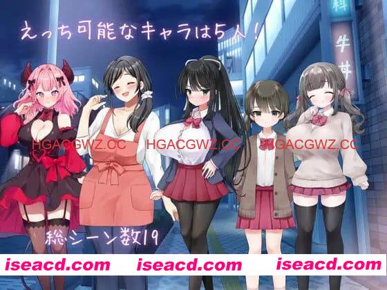 【SLG/AI汉化/MTool】真实♡搭讪模拟【PC/2.6G】