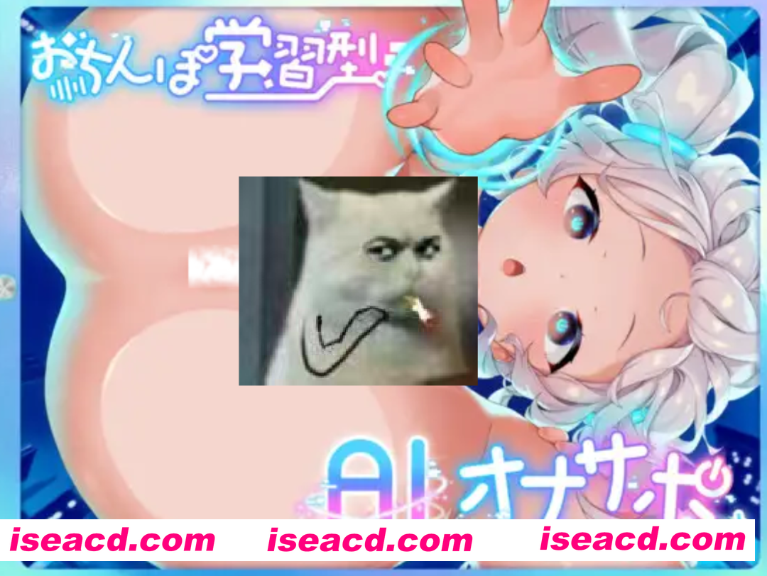 [SLG/汉化/PC+安卓] [桃狐の変態調教課題]AI学习自慰辅助Perfect(おちんぽ学習型AIオナサポPerfect) chieri内嵌汉化版 [5.7G/新汉化/全CV]