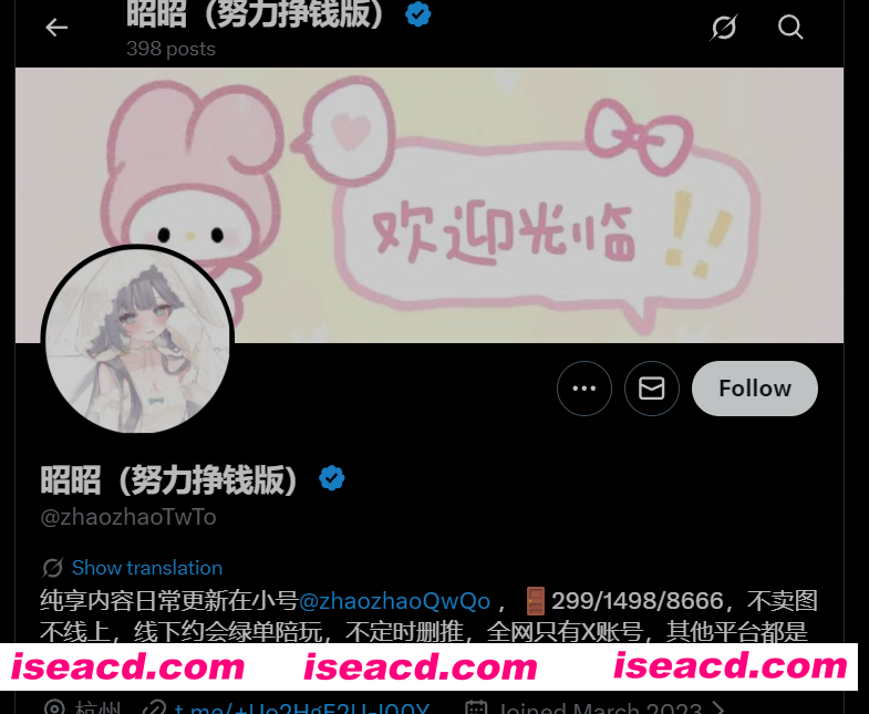 [COS/视频/步兵] 推特福利姬：昭昭/zhaozhaotwto COS+色舞合集 步兵 [60V] [400M]