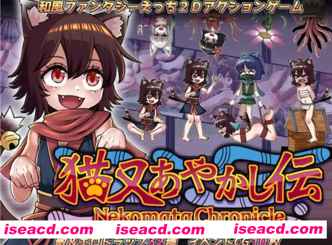 [日式ACT/全动态] 猫又妖异传 猫又あやかし伝 正式版 [300M/全CV/新作]