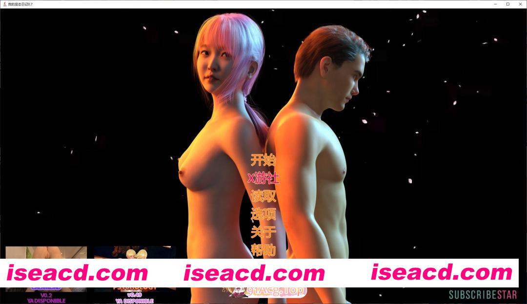 [欧美SLG/汉化/动态]我的变态日记V0.7 AI汉化版[PC+安卓][FM/4.8G/百度]