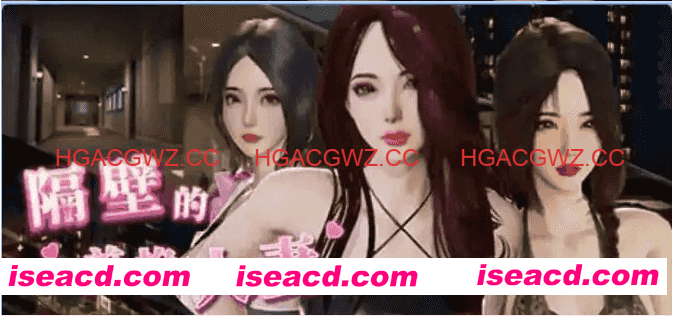 【互动SLG/中文/动态】隔壁的美艳人妻v1.7.13 官方中文版【电脑/12.7G/更新】