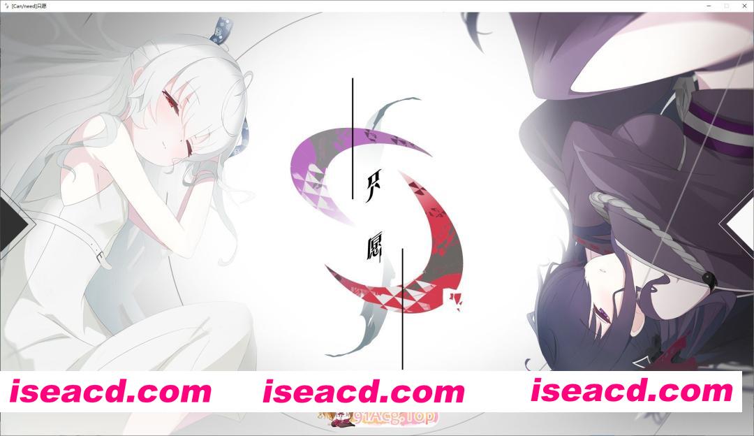 [ADV/汉化]只愿 精翻汉化版+全CG存档[新汉化][FM/1.5G/百度]