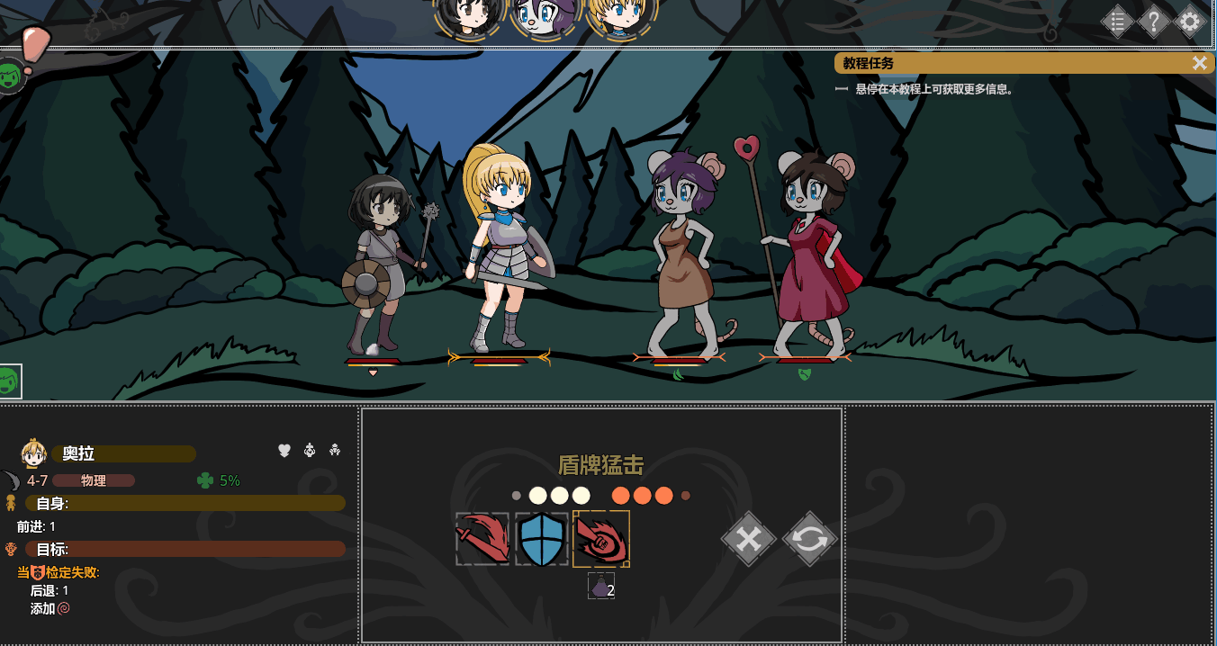 PC+安卓[模拟经营地下城冒险RPG]欲望地牢Ero DungeonsV3.1官中动态+MOD~类似暗黑地牢[880M]