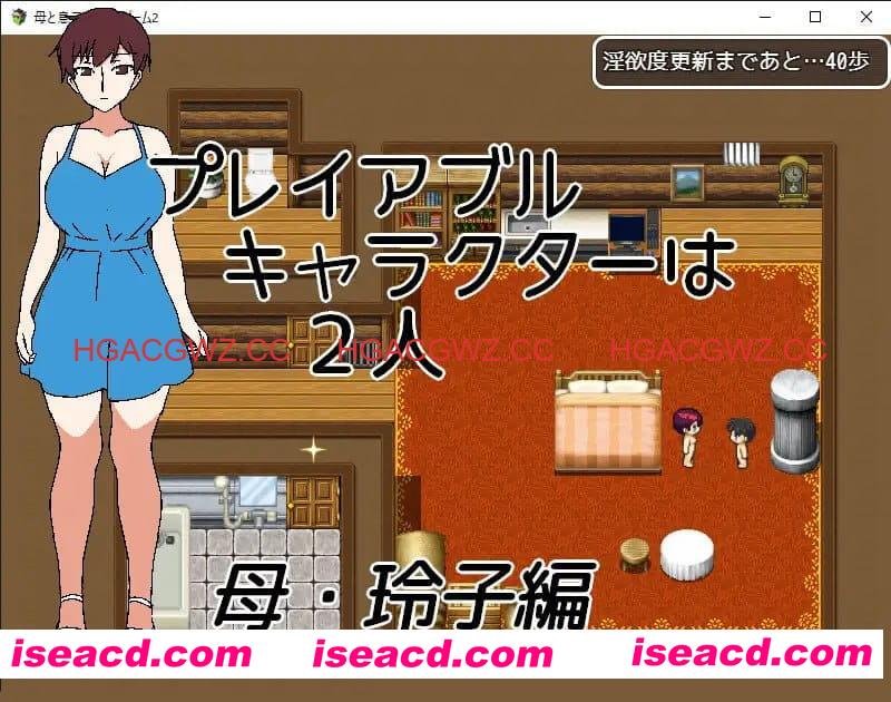 【RPG/AI汉化】母子逃脱游戏2～醒来时已在陌生房间～v25.12.13【PC/315M】