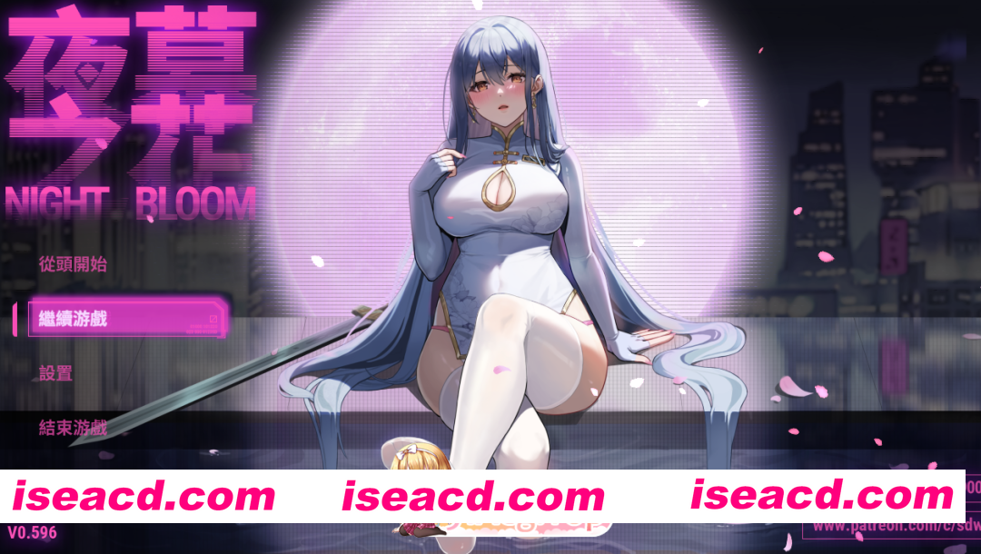 PC+安卓[国产动作ARPG调教NTR触手]夜幕之花 Night Bloom~V0.596官中动态步兵+存档[3G]