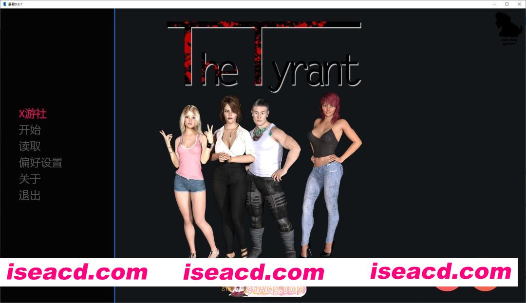 [欧美SLG/汉化/动态]暴君！V0.97 AI汉化版[PC+安卓][FM/5.8G/百度]