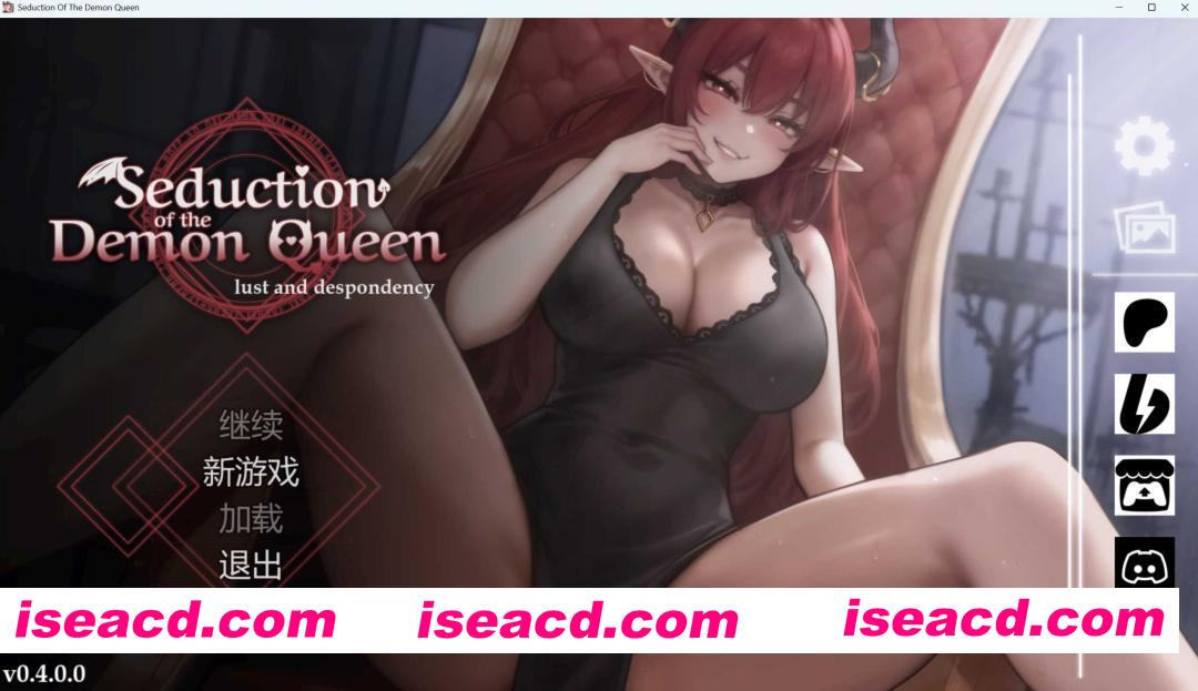 [SLG/中文/PC+安卓] 恶魔女王的诱惑/seduction of the demon queen Ver0.4.0 官方中文步兵版 [800M/更新]