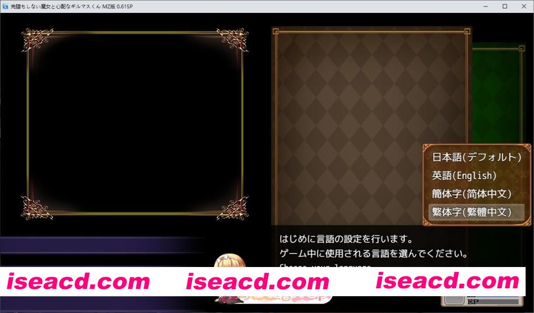 [RPG/汉化]尚未完全堕落的魔女与令人担忧的公会会长本篇V0.61SP+诊所事件完成版 ver1.0 官方中文版[更新][FM/2.5G/百度]