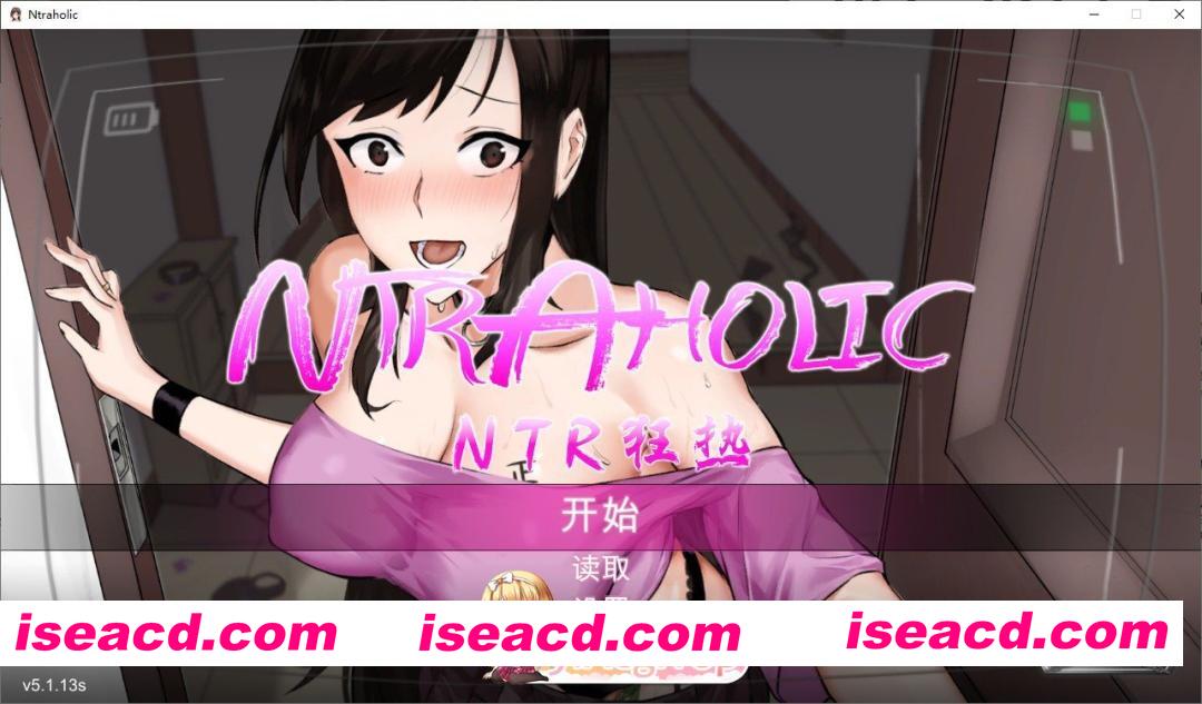 [爆款互动SLG/中文/动态]NTR狂热 V5.1.13s STEAM官方中文步兵版+存档[更新H场景][FM/5.3G/百度]