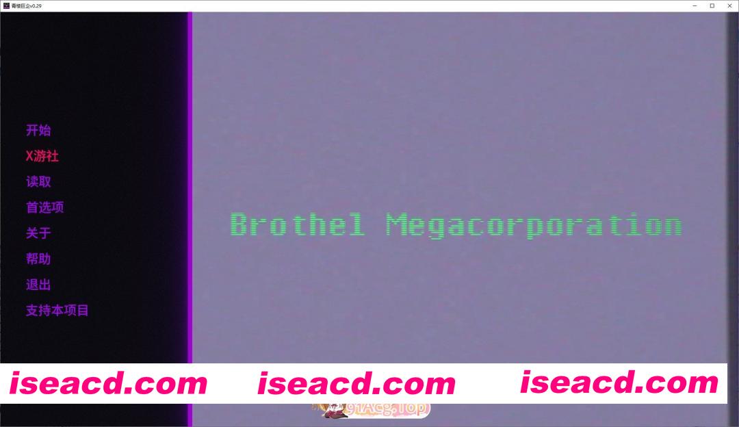 [欧美SLG/汉化/动态]妓院大公司v0.29 AI汉化版[PC+安卓][FM/5.2G/百度]