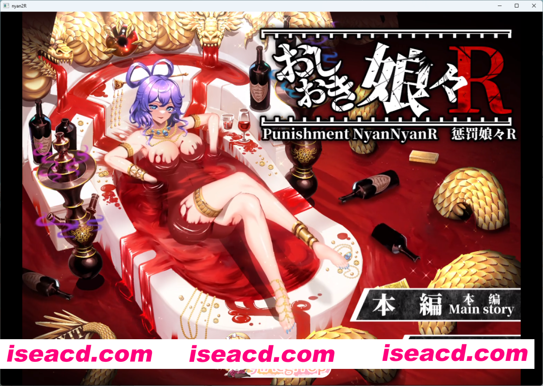 [爆款SLG/动态] 惩罚少女R V1.2 正式版+动画版 [更新] [FM/2.2G/百度]