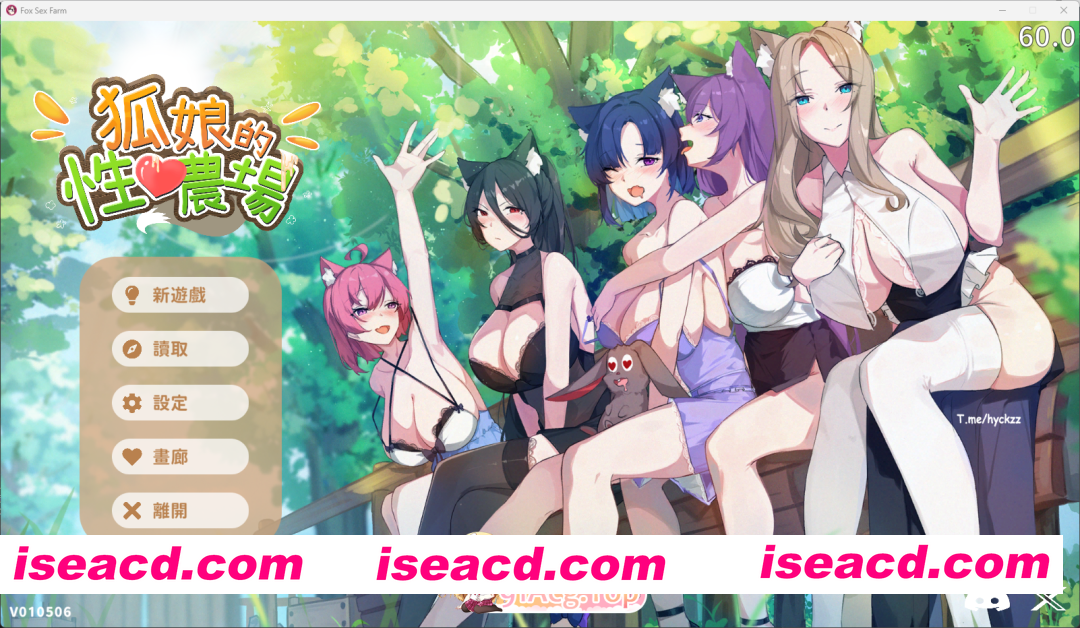 [生存互动SLG/中文/动态] [H版饥荒] 狐娘的性爱农场V10506 官方中文步兵正式版 [更新] [FM/5.4G/百度]